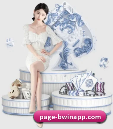BWIN体育 APP 界面