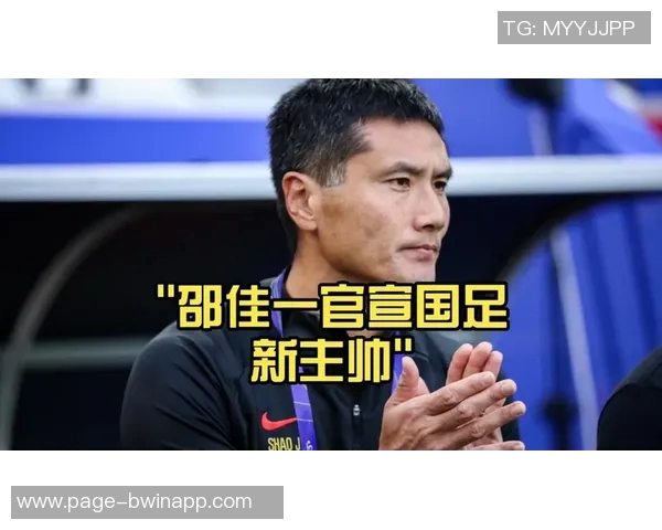 国足新任主帅邵佳一参与FIFA年度最佳球员投票揭晓登贝莱萨拉赫拉菲尼亚竞争激烈