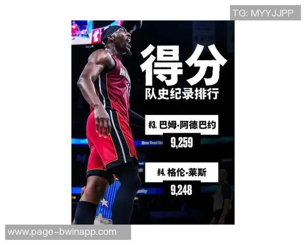 热火战胜雷霆鲍威尔称赞团队文化凝聚力与全员贡献