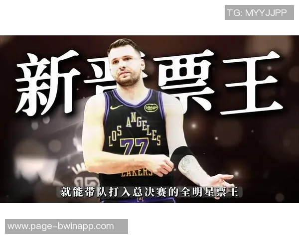 詹姆斯盛赞东契奇组织能力称其洞察力与预判与自己相似 詹姆斯盛赞东契奇组织能力称其洞察力与预判与自己相似